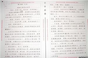 戏精 优秀叙事作文300字