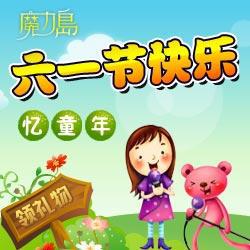 又忆童年伙伴 思念童年好朋友的作文600字