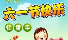 又忆童年伙伴 思念童年好朋友的作文600字