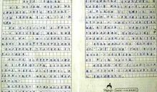 阅读 爱上读书作文400字