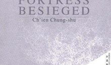 一面老钟的自述 读《围城》有感1500字