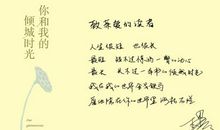 与您共度的时光 和母亲度过的时光600字作文