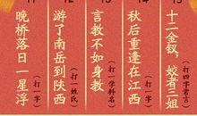 元宵节儿童灯谜大全及答案