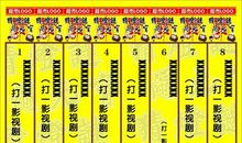 元宵节猜灯谜日记二年级8篇