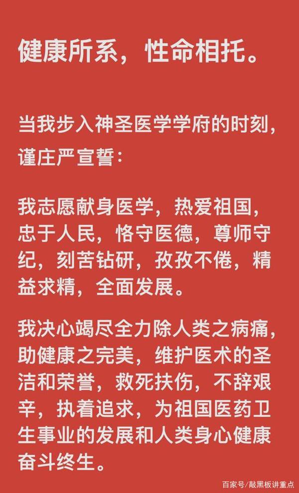 初高中新冠疫情作文写法第四讲:人与事3 5
