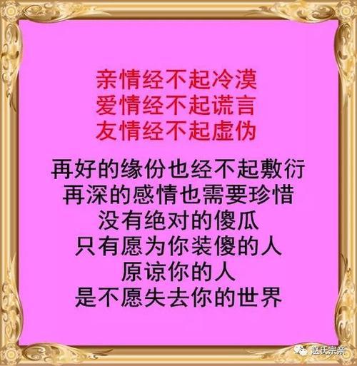 谎言 优秀亲情作文400字