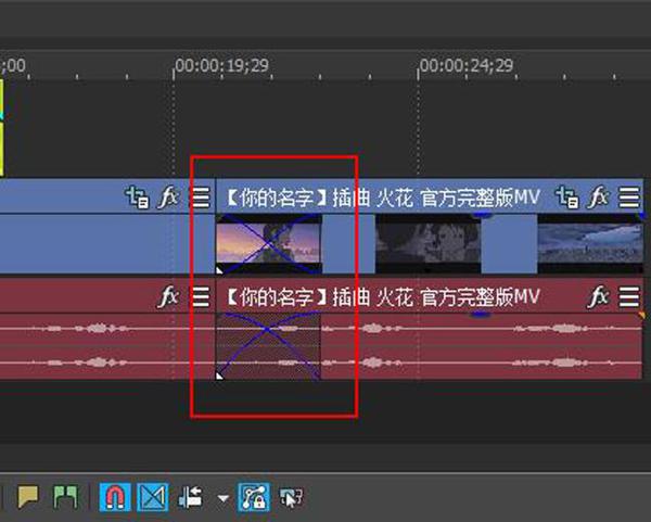 知识点！使用Vegas制作文字遮罩转场效果 4