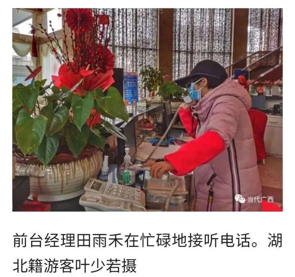 抗疫作文系列（一） 3