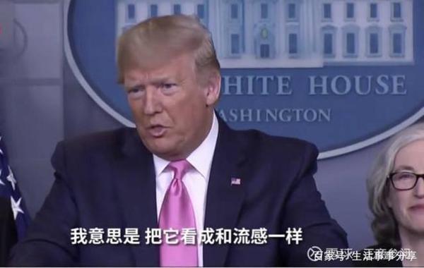 新冠病毒中得到的作文题目 4