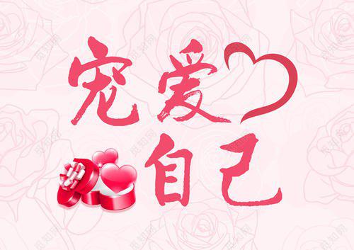 爱心节 我想设立的节日作文300字