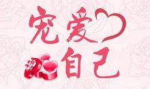 爱心节 我想设立的节日作文300字