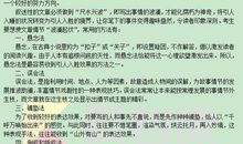 打车 高中生优秀叙事作文800字