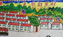 新农村 美丽的新农村作文300字
