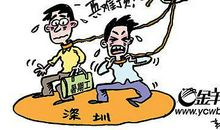 暑期工 大学生叙事作文400字