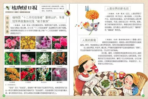 学霸都这样写作文 16