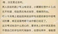 给楚良的一封信 写信的作文500字