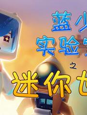 我的冒险旅程 暑假旅游作文600字