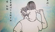 该换你来宠宠爸爸了 优秀叙事故事作文1800字