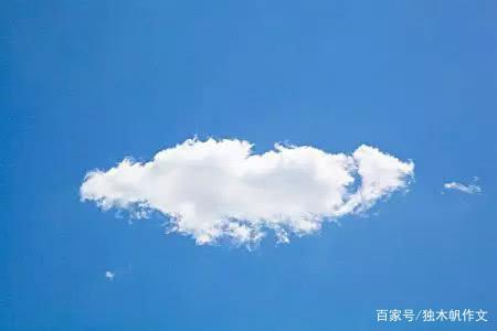 六年级作文:我是一朵自由自在的云