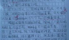 姐姐 我的姐姐作文300字