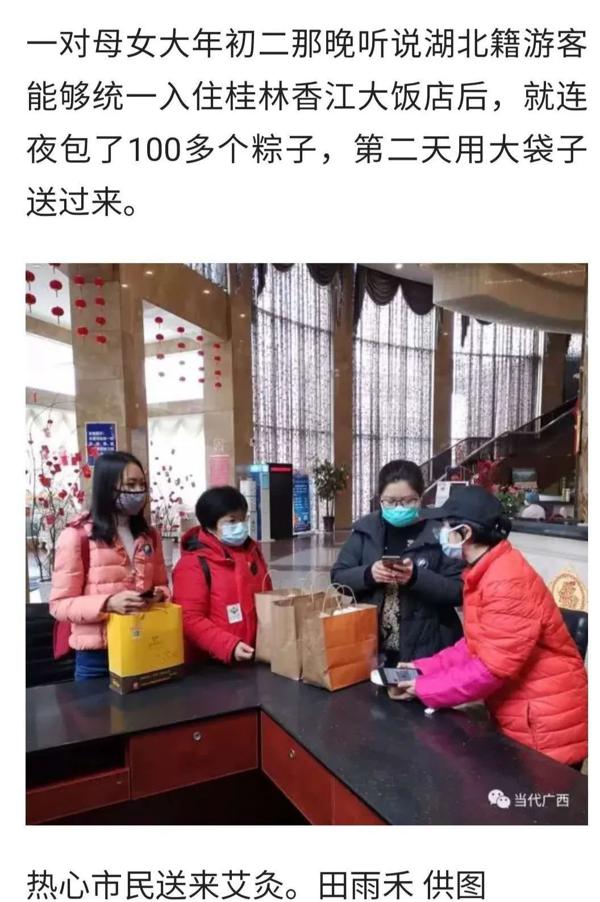抗疫作文系列（一） 2