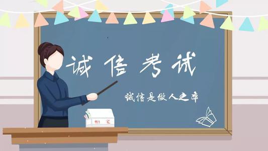 家长的诚信对幼儿的影响