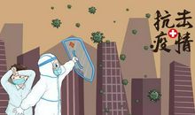 向逆行者致敬-关于疫情的作文700字