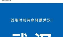 风雨同舟，共抗疫情 优秀记叙文1000字