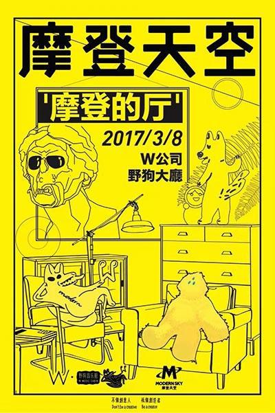 “音乐迷”老妈 我的音痴老妈400字写人作文