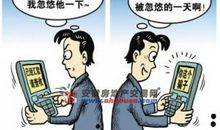 智斗骗子作文500字