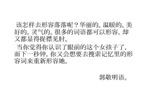 年华不是无效信-初中记叙文700字