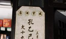 走出咸亨酒店的孔乙己-优秀续写作文600字