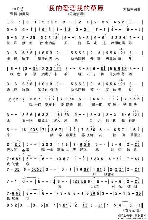对你爱恋不再逝去作文550字