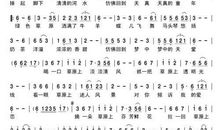 对你爱恋不再逝去作文550字