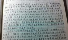 踏雪寻梅-写景的作文500字