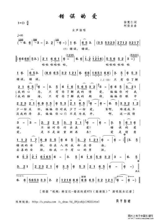 错误的爱 适当的爱1000字作文