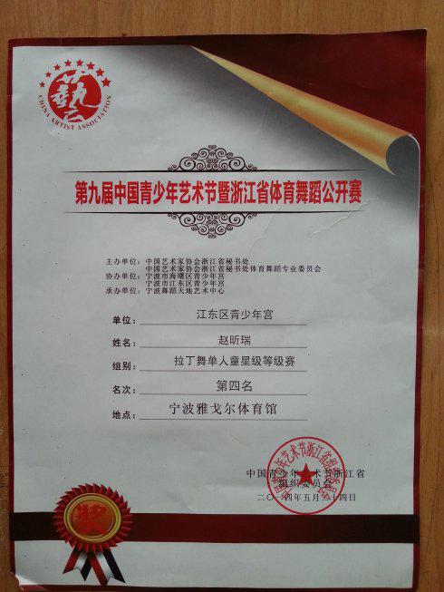 写给赵昕琰的一封信 给我的好朋友写封信300字