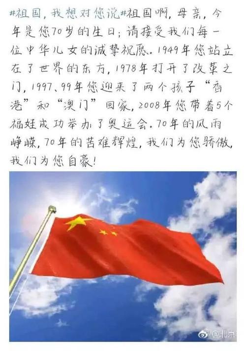 作文热点合集｜一样的祖国70华诞，不一样的任务驱动，作文君力荐！