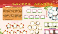 关于和谐的作文：构建和谐社会 创造美好未来_700字