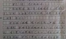 窗外 思念老师的作文500字