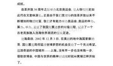 不朽的丰碑作文300字