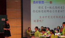 关于小学英语社团的工作计划范文