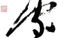 宽容是这样炼成的-以宽容为话题的作文400字