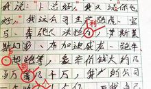 那些年，那些事 回首往事作文1200字