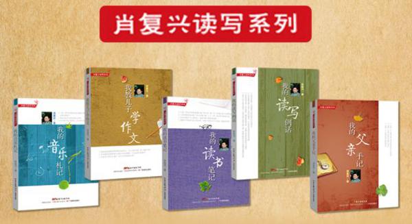 究竟要花光多少运气,才能碰到一个会写作文的娃 12