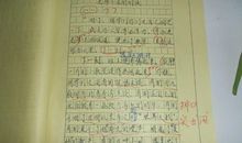 原创学生作文：《特殊时期，别样生活》