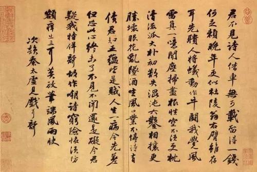 苏轼的诗句50句