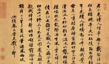 苏轼的诗句50句