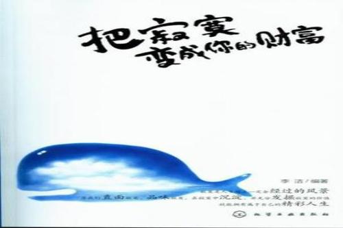 同为人间一道光-高中记叙文600字