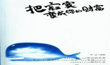 同为人间一道光-高中记叙文600字